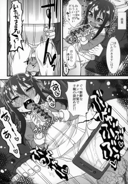 Page 22 of Zutto Reika-san to Issho!!!