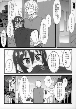 Page 32 of Zutto Reika-san to Issho!!!