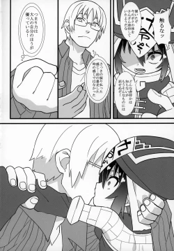 Page 41 of Zutto Reika-san to Issho!!!