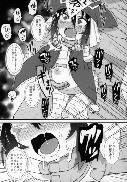 Page 56 of Zutto Reika-san to Issho!!!