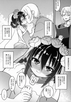 Page 64 of Zutto Reika-san to Issho!!!