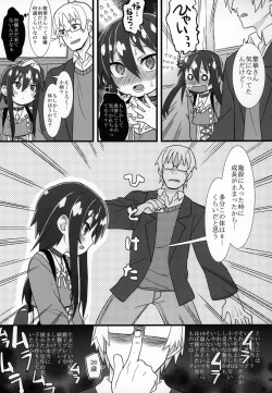Page 6 of Zutto Reika-san to Issho!!!