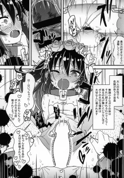 Page 74 of Zutto Reika-san to Issho!!!