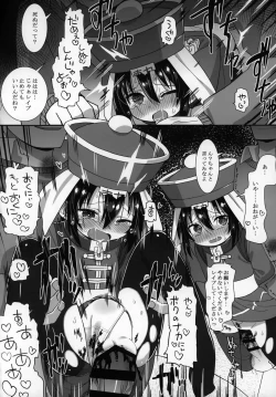 Page 89 of Zutto Reika-san to Issho!!!