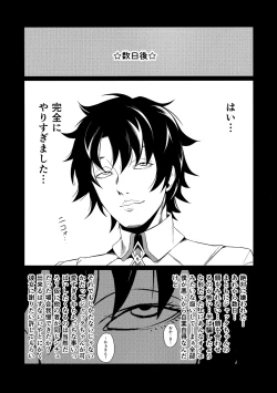 Page 15 of Motto Jack-chan de Asobou!