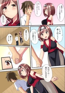 Page 25 of Yeah, let ’s crawl at night.ch.1