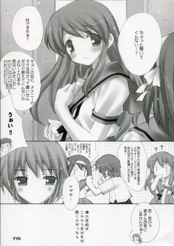 Page 16 of mikuru make miracle