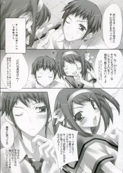 Page 8 of mikuru make miracle
