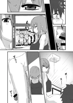 Page 8 of Futa Ane to Boku | Futa Chick & Shota