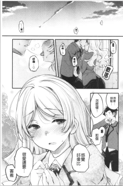 Page 109 of Puffy Fragrance