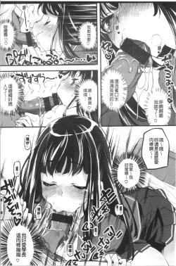 Page 86 of Puffy Fragrance