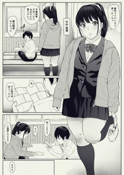 Page 4 of Anta no Dorei ni Naruccha.