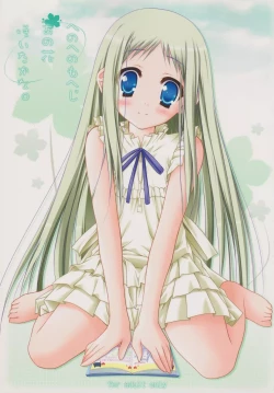 Page 1 of Henohenomoheji Ano Hana Saita kana.