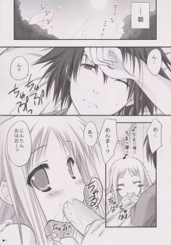 Page 4 of Henohenomoheji Ano Hana Saita kana.