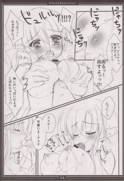 Page 10 of Moehina Jiyuu vol:02