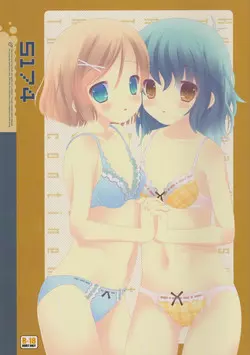 (C81) [Tokyo Continent (Kurasawa Kyosyo)] 5174