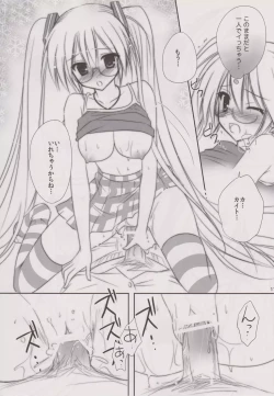 Page 16 of Natural na Kanojo