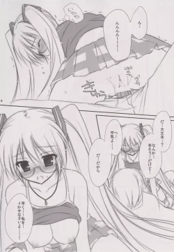 Page 17 of Natural na Kanojo