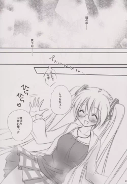 Page 22 of Natural na Kanojo