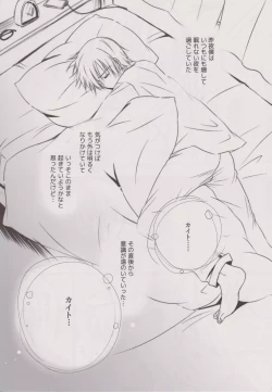 Page 4 of Natural na Kanojo