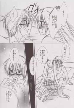 Page 7 of Natural na Kanojo