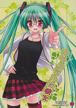 Download Natural na Kanojo