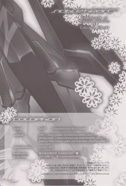 Page 25 of noble heart