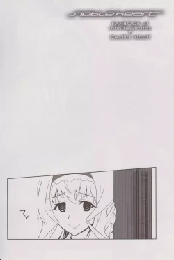 Page 3 of noble heart