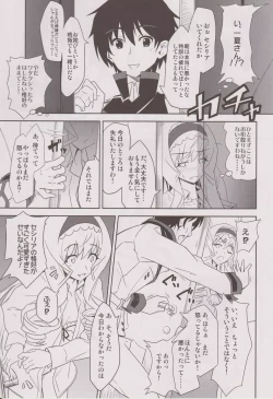 Page 8 of noble heart