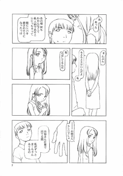 Page 6 of ninensou