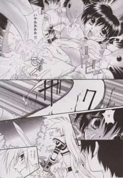 Page 27 of Tales of Shokushu Taizen III