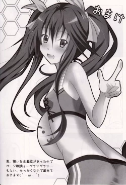 Page 15 of IS<Ichika, Sekinin Torinasai!> SECOND