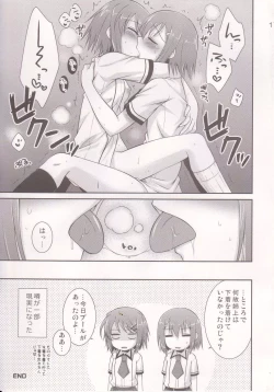 Page 16 of Osumesu Twins