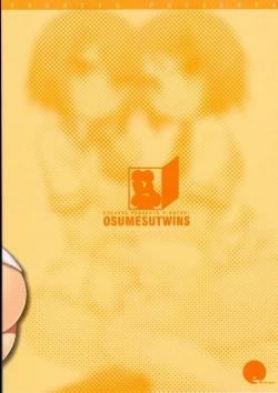 Page 18 of Osumesu Twins