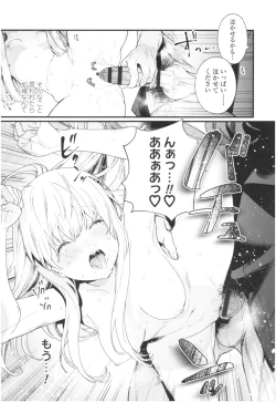 Page 110 of Knospenmädchen