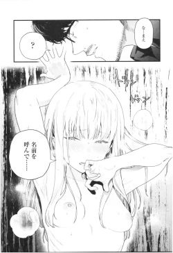 Page 116 of Knospenmädchen