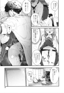 Page 12 of Knospenmädchen