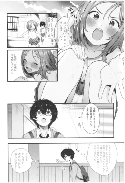 Page 133 of Knospenmädchen