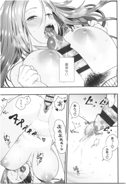 Page 144 of Knospenmädchen