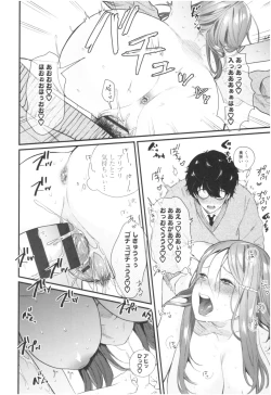 Page 145 of Knospenmädchen