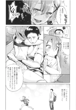 Page 191 of Knospenmädchen