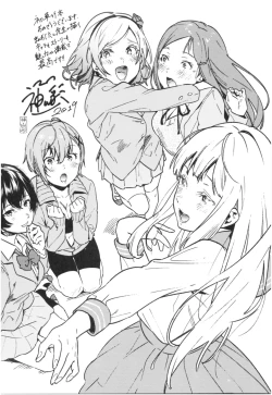 Page 208 of Knospenmädchen