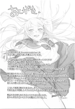 Page 210 of Knospenmädchen