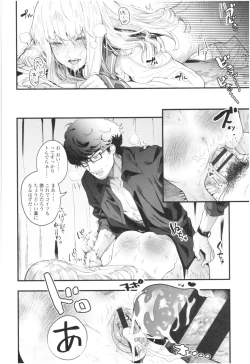 Page 37 of Knospenmädchen