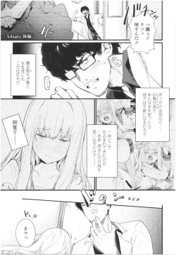 Page 78 of Knospenmädchen