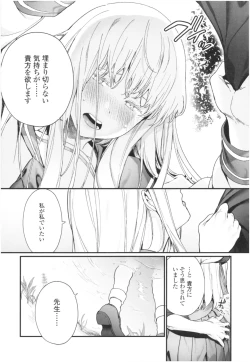 Page 98 of Knospenmädchen