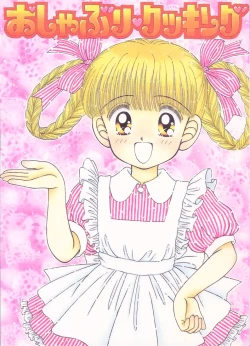 Page 1 of Oshaburi Cooking