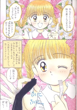 Page 2 of Oshaburi Cooking