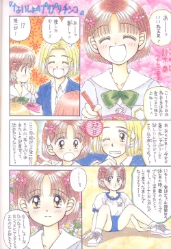 Page 7 of Oshaburi Cooking