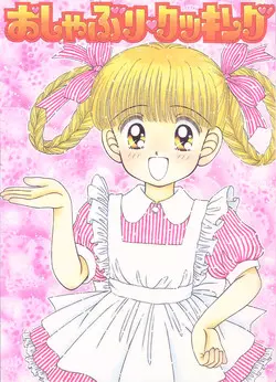 Download Oshaburi Cooking